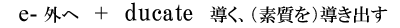 e2
