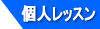 kojin