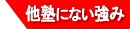 tsuyomi